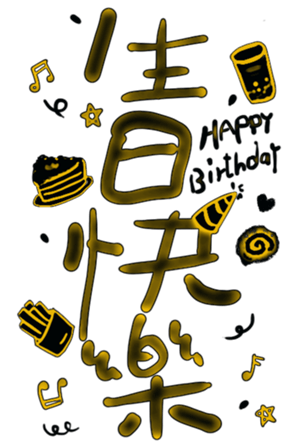 558430229