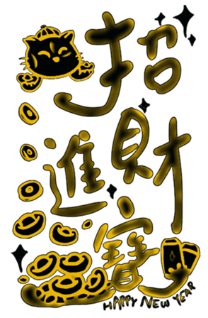 558430235