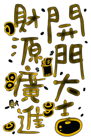 558430236