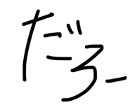558496505