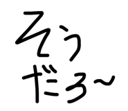 558496514