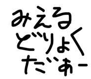 558496522