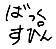 558496523