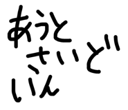558496524