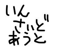 558496525