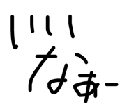 558496527