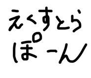 558496531