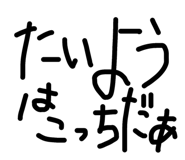 558496536