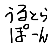 558496537