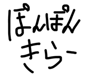 558496538