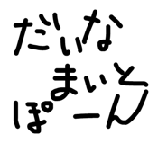 558496540