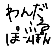 558496541
