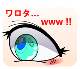 5585343