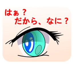 5585347