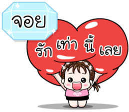 558584856