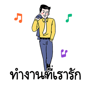 Bong Choon Group : Survive at workplace รูปที่ 1