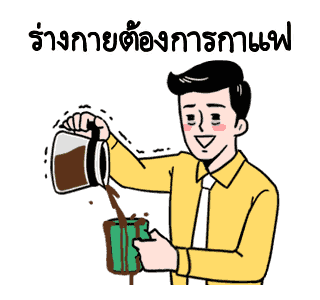 Bong Choon Group : Survive at workplace รูปที่ 2