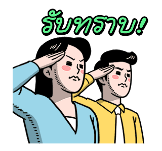Bong Choon Group : Survive at workplace รูปที่ 3