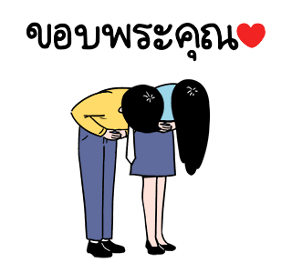 Bong Choon Group : Survive at workplace รูปที่ 5