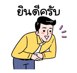 Bong Choon Group : Survive at workplace รูปที่ 10