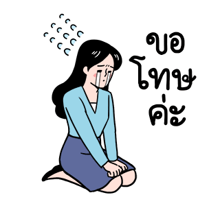 Bong Choon Group : Survive at workplace รูปที่ 12