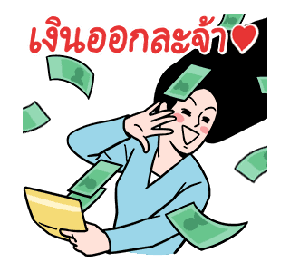 Bong Choon Group : Survive at workplace รูปที่ 13