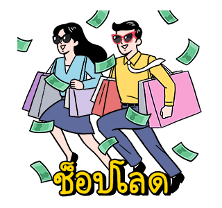 Bong Choon Group : Survive at workplace รูปที่ 14