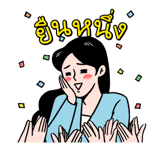 Bong Choon Group : Survive at workplace รูปที่ 18