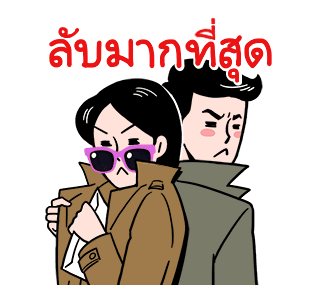 Bong Choon Group : Survive at workplace รูปที่ 19
