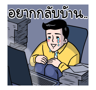 Bong Choon Group : Survive at workplace รูปที่ 21