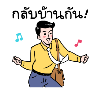 Bong Choon Group : Survive at workplace รูปที่ 23