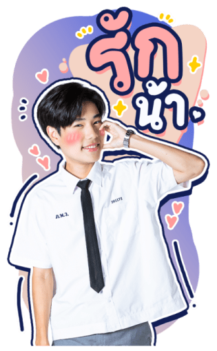 ปอนด์ ภูวิน รูปที่ 3