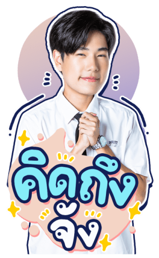 ปอนด์ ภูวิน รูปที่ 5