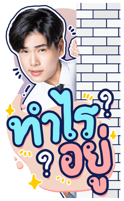 ลายที่ 6