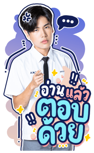 ปอนด์ ภูวิน รูปที่ 7