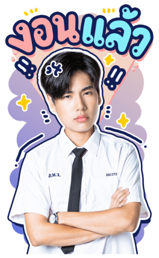 ปอนด์ ภูวิน รูปที่ 8