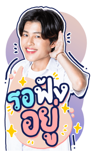 ปอนด์ ภูวิน รูปที่ 9