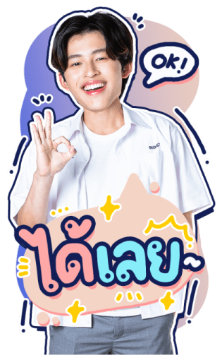 ปอนด์ ภูวิน รูปที่ 10