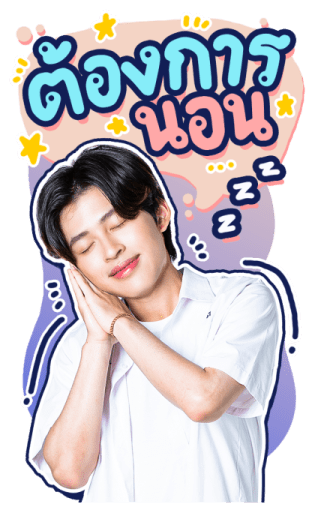 ปอนด์ ภูวิน รูปที่ 11
