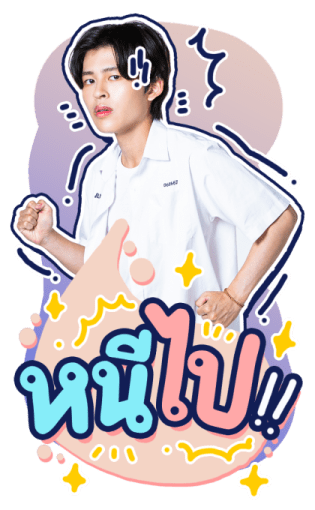 ปอนด์ ภูวิน รูปที่ 12