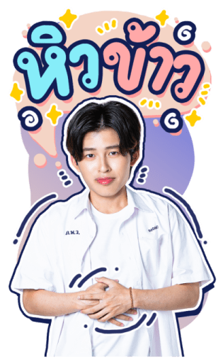 ปอนด์ ภูวิน รูปที่ 13