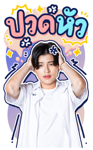 ปอนด์ ภูวิน รูปที่ 14