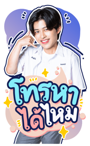 ปอนด์ ภูวิน รูปที่ 15