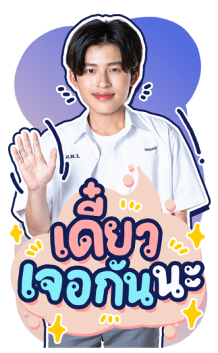 ปอนด์ ภูวิน รูปที่ 16