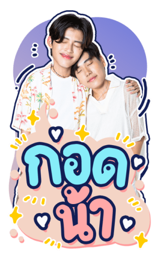 ปอนด์ ภูวิน รูปที่ 18