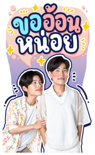 ปอนด์ ภูวิน รูปที่ 20
