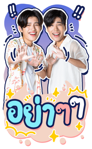 ปอนด์ ภูวิน รูปที่ 21