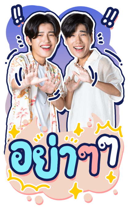 ลายที่ 21