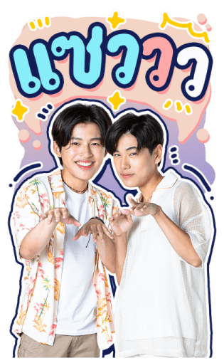 ปอนด์ ภูวิน รูปที่ 23