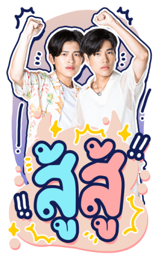 ปอนด์ ภูวิน รูปที่ 24
